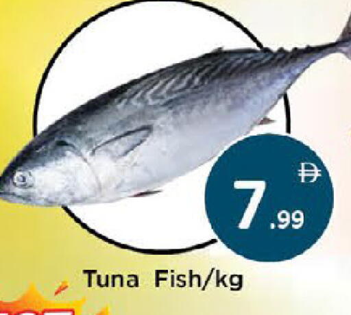 available at AIKO Mall and AIKO Hypermarket in UAE - Al Ain