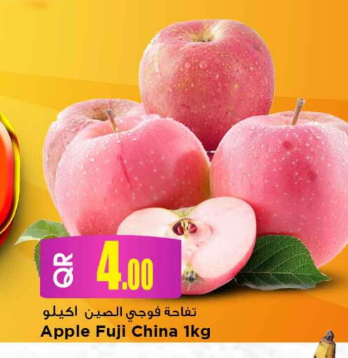 Apple from China available at Marza Hypermarket in Qatar - Al Khor
