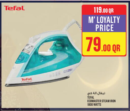 available at Monoprix in Qatar - Al Khor