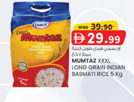 available at K M Trading  in UAE - Sharjah / Ajman
