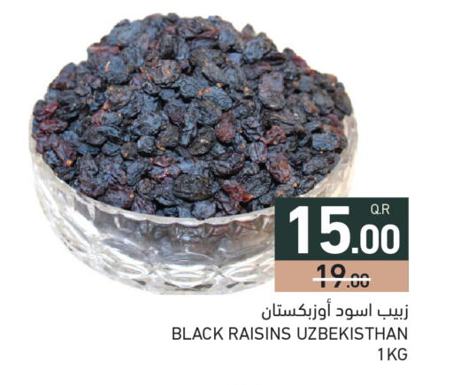 available at Aswaq Ramez in Qatar - Al Khor