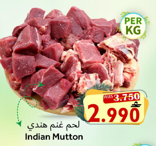 available at Al Muzn Shopping Center in Oman - Muscat