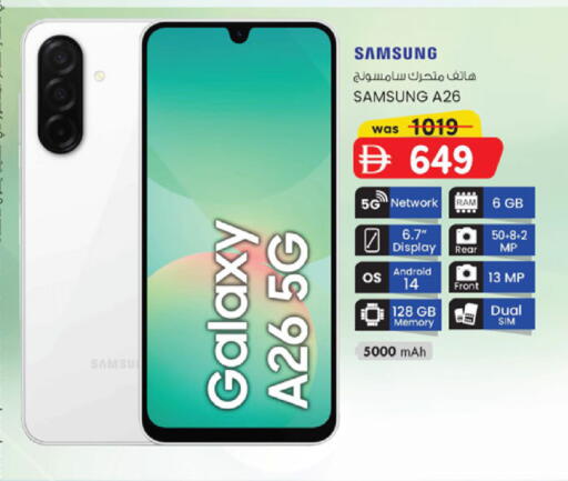 available at K M Trading  in UAE - Dubai