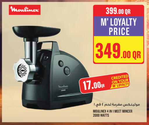 available at مونوبريكس in قطر - الريان