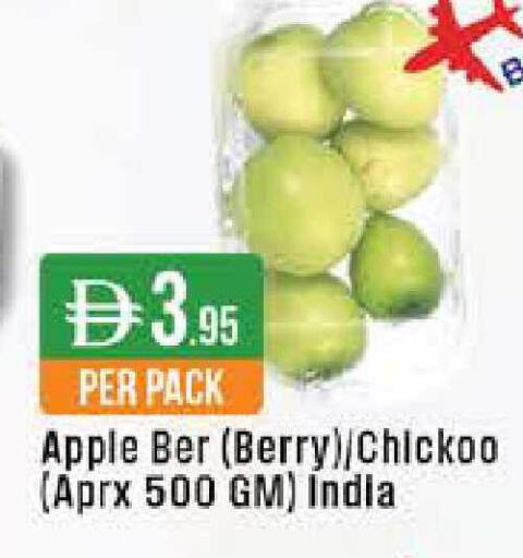 Apple from India available at ويست زون سوبرماركت in الإمارات العربية المتحدة , الامارات - دبي