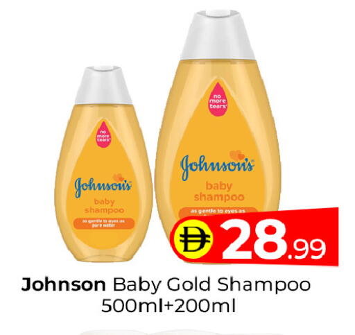 available at Mubarak Hypermarket Sharjah in UAE - Sharjah / Ajman