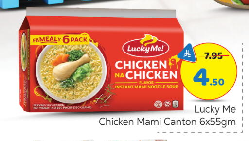 available at مكة هايبرماركت in مملكة العربية السعودية, السعودية, سعودية - الرياض