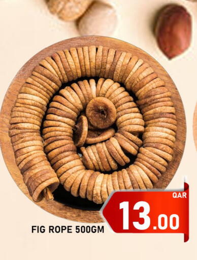 Fig available at باشن هايبر ماركت in قطر - الشمال