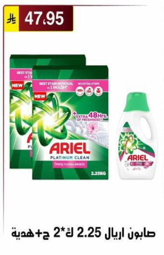 available at Al Hussain Top Up in KSA, Saudi Arabia, Saudi - Riyadh