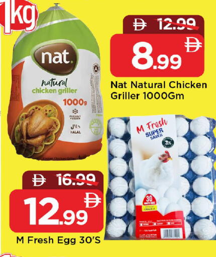 available at Mark & Save in UAE - Sharjah / Ajman