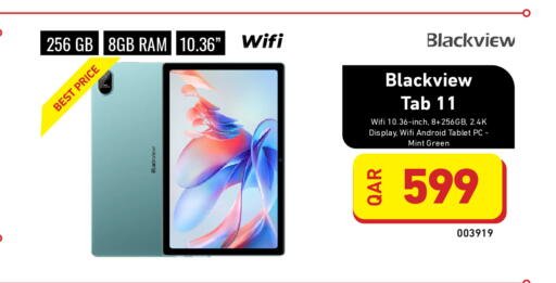 Mint available at ديجيتال زون للتجارة in قطر - الريان