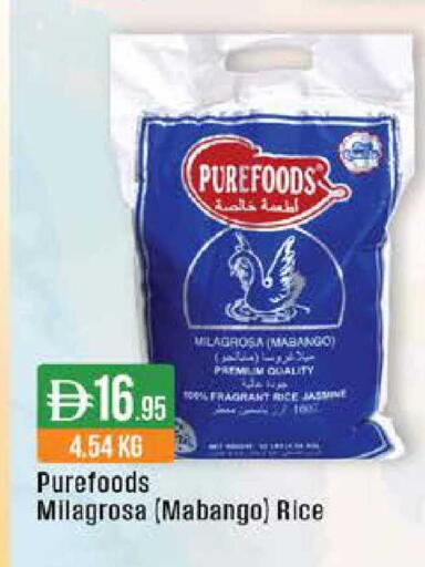 available at ويست زون سوبرماركت in الإمارات العربية المتحدة , الامارات - دبي