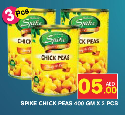 Peas available at Baniyas Spike  in UAE - Fujairah