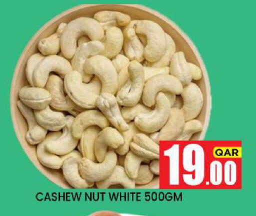 available at New Stop n Shop @Fereej Bin Omran in Qatar - Doha