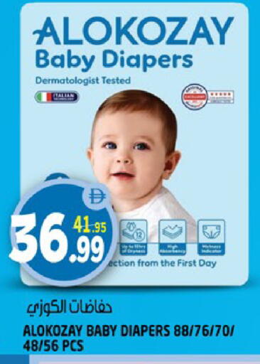 available at هاشم هايبرماركت in الإمارات العربية المتحدة , الامارات - الشارقة / عجمان