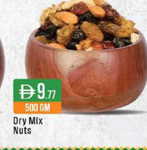 available at ويست زون سوبرماركت in الإمارات العربية المتحدة , الامارات - دبي