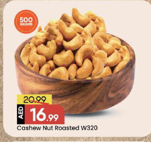 available at Mark & Save in UAE - Sharjah / Ajman