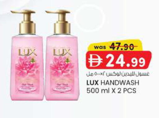 available at Safa Hyper in UAE - Al Ain