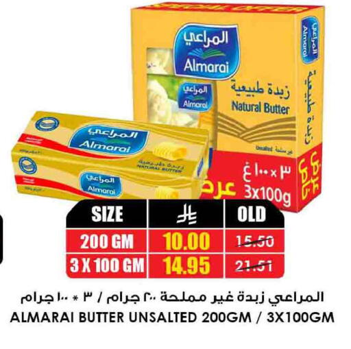 available at Prime Supermarket in KSA, Saudi Arabia, Saudi - Al Khobar