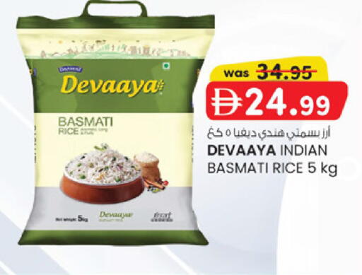 available at K M Trading  in UAE - Sharjah / Ajman