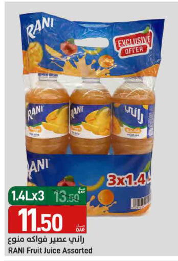 available at ســبــار in قطر - أم صلال