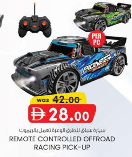 available at K.M Hypermarket in UAE - Al Ain