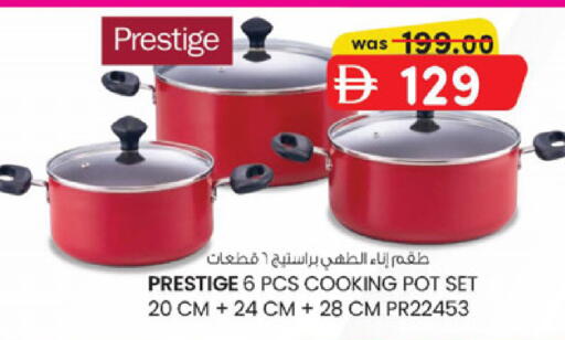 available at K M Trading  in UAE - Sharjah / Ajman