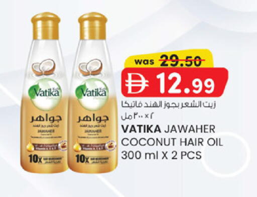 Coconut available at K M Trading  in UAE - Dubai