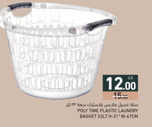 available at Aswaq Ramez in Qatar - Al Rayyan