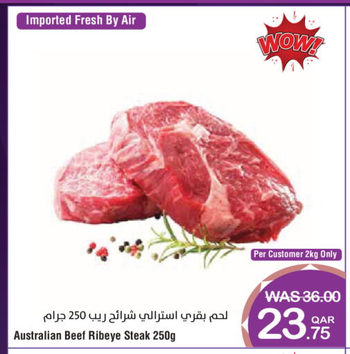 available at ميغا مارت in قطر - الضعاين