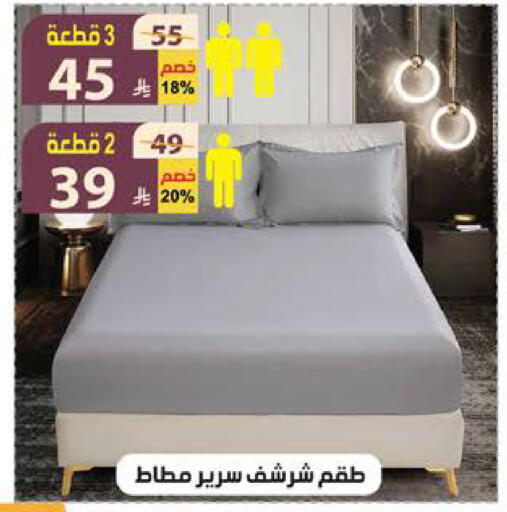 available at الهدايا سنتر in مملكة العربية السعودية, السعودية, سعودية - الطائف