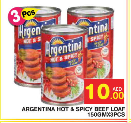 available at Baniyas Spike  in UAE - Umm al Quwain