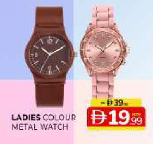 available at Al Madina  in UAE - Sharjah / Ajman