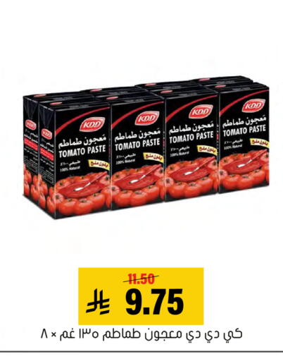 Tomato available at Al Amer Market in KSA, Saudi Arabia, Saudi - Al Hasa