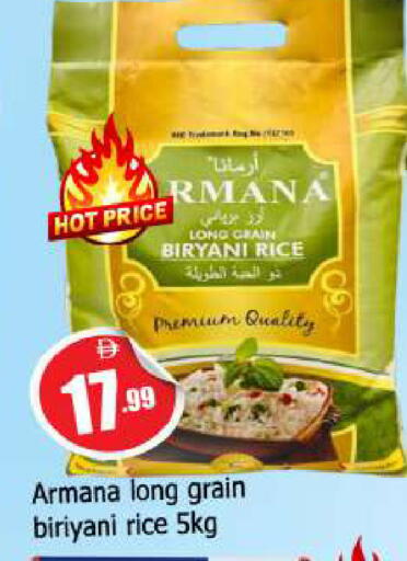 available at AL MADINA in UAE - Sharjah / Ajman