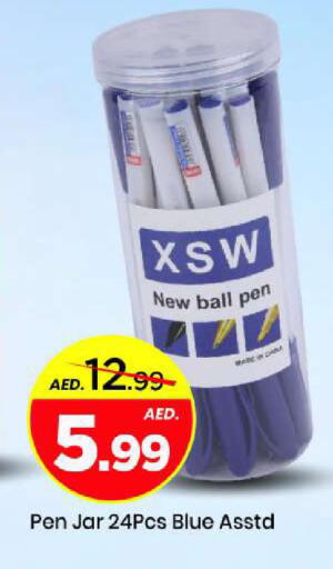 available at مارك & سيف in الإمارات العربية المتحدة , الامارات - أبو ظبي