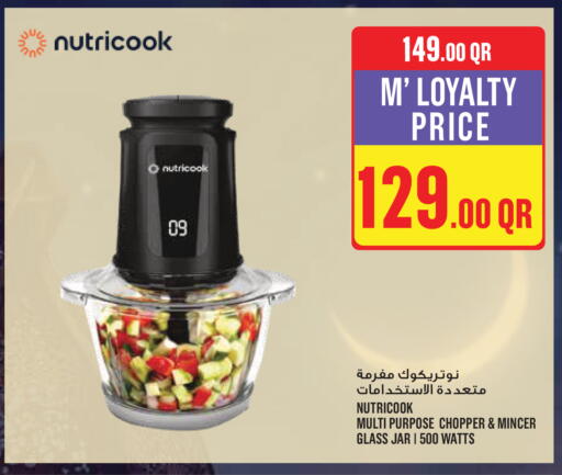 available at مونوبريكس in قطر - الضعاين