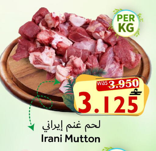 available at Al Muzn Shopping Center in Oman - Muscat