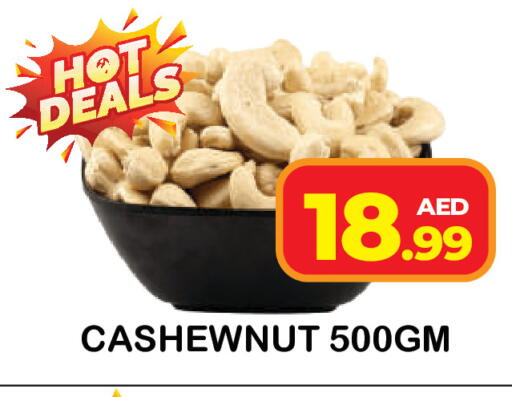 available at Baniyas Spike  in UAE - Umm al Quwain