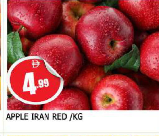 Apple from Iran available at AL MADINA in UAE - Sharjah / Ajman