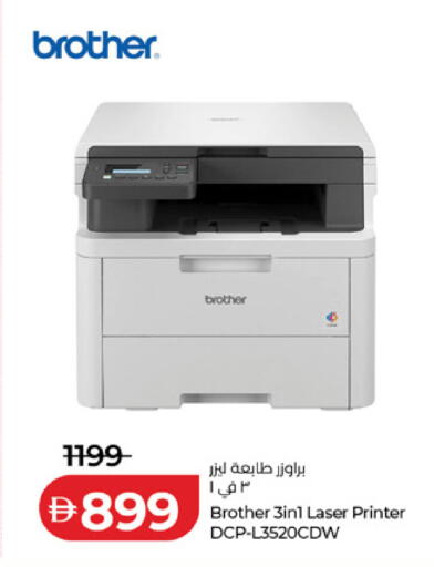 available at لولو هايبرماركت in الإمارات العربية المتحدة , الامارات - دبي