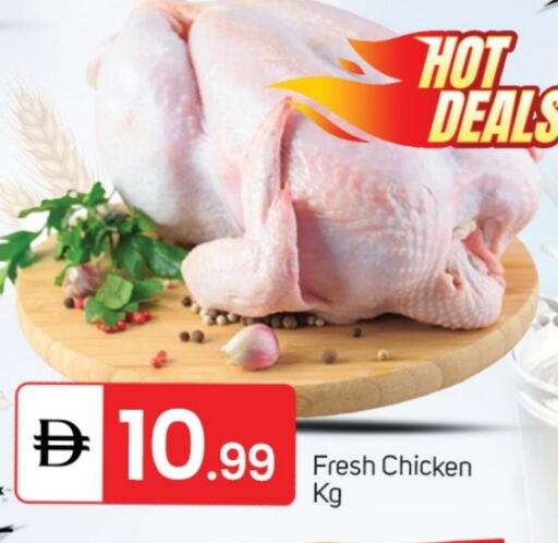 available at TALAL MARKET in UAE - Sharjah / Ajman