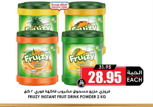 Orange Lemon available at أسواق النخبة in مملكة العربية السعودية, السعودية, سعودية - خميس مشيط