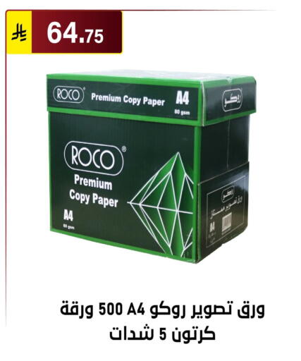 available at Al Hussain Top Up in KSA, Saudi Arabia, Saudi - Riyadh