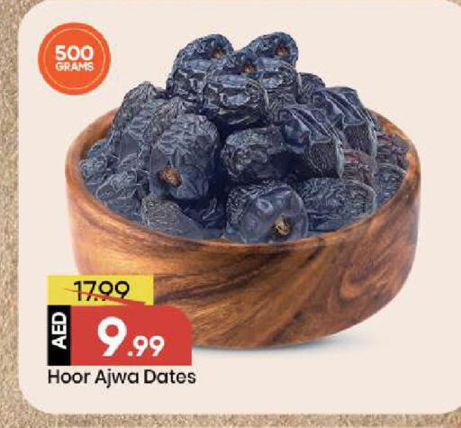 available at Mark & Save in UAE - Sharjah / Ajman