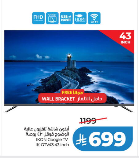 available at LULU Hypermarket in KSA, Saudi Arabia, Saudi - Unayzah