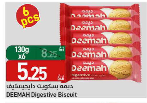 available at SPAR in Qatar - Doha