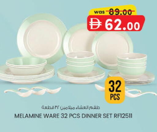 available at K.M Hypermarket in UAE - Al Ain