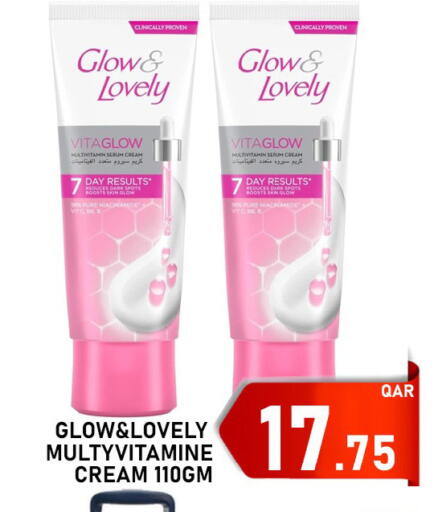 available at Passion Hypermarket in Qatar - Umm Salal