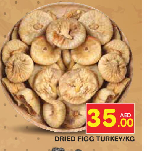 available at Baniyas Spike  in UAE - Umm al Quwain